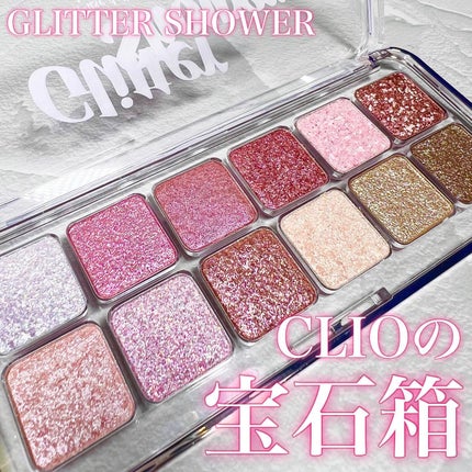 プロ アイ パレット エアー/CLIO/アイシャドウパレットを使ったクチコミ(1枚目)