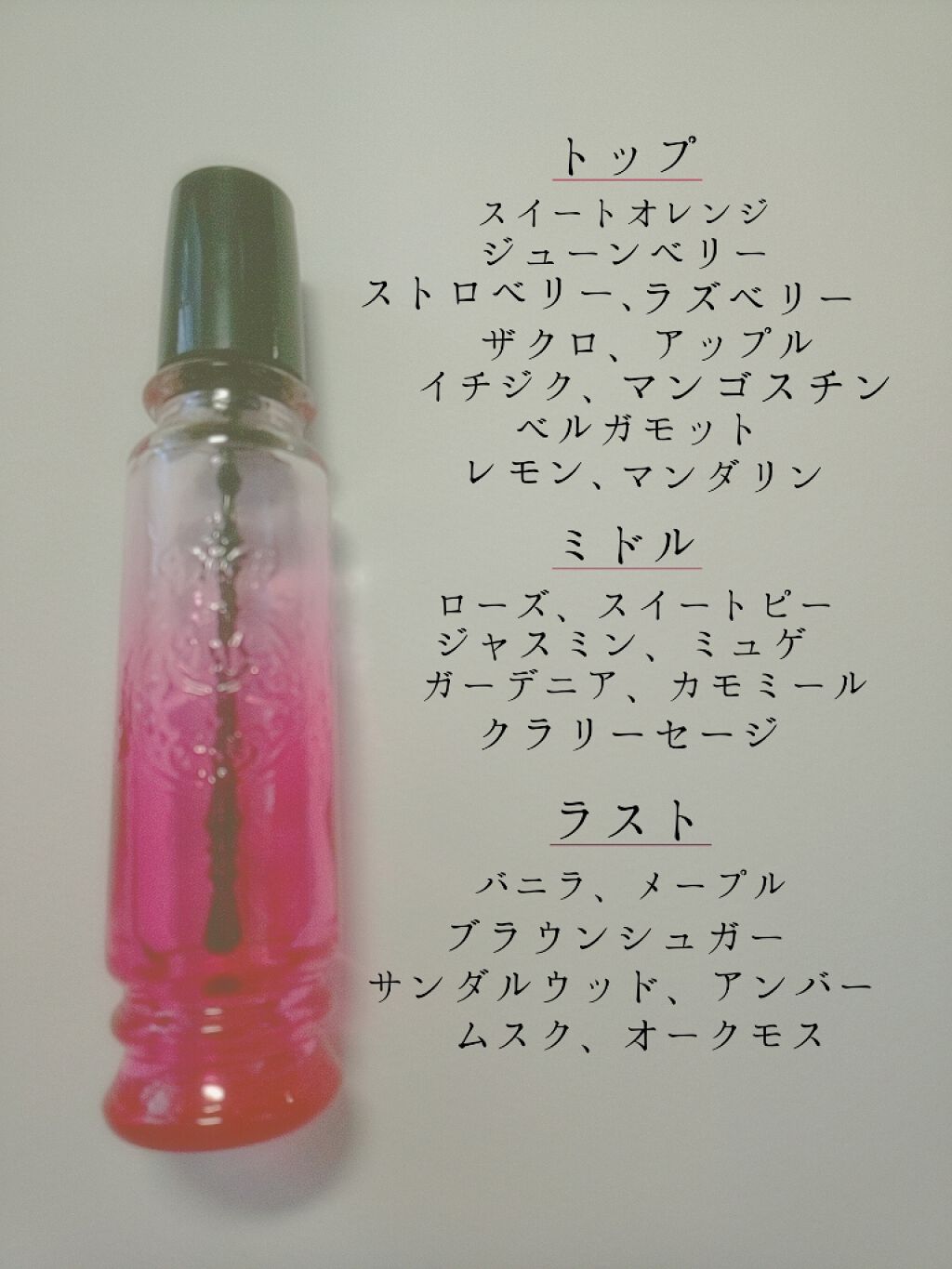 マジョロマンティカ/MAJOLICA MAJORCA/香水(レディース)を使ったクチコミ(4枚目)