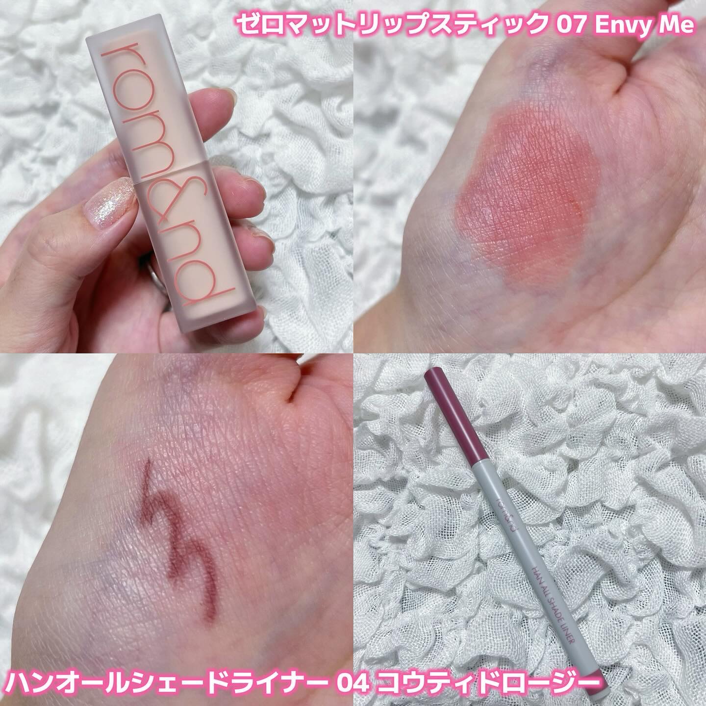 ラッキーバッグ Medium セット/rom&nd/メイクアップキットを使ったクチコミ（2枚目）