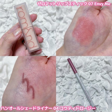 ラッキーバッグ Medium セット/rom&nd/メイクアップキットを使ったクチコミ(2枚目)