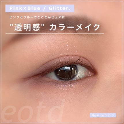 プレイフル リキッドアイライナー/BLEND BERRY/リキッドアイライナーを使ったクチコミ(1枚目)