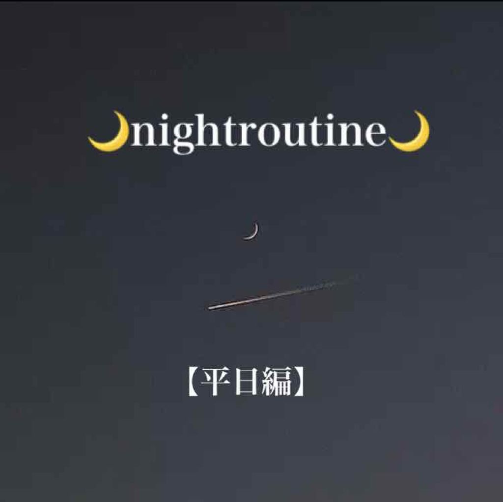 エクストラケア アロマミルク/ジョンソンボディケア/ボディミルクを使ったクチコミ（1枚目）