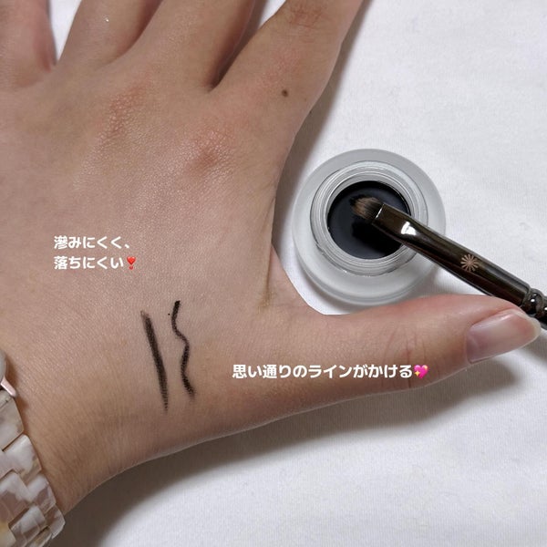 プロ ロングウェア フルイッドライン/M・A・C/ジェルアイライナー by こりん🌷フォロバ