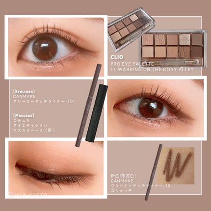 プロ アイ パレット/CLIO/アイシャドウパレットを使ったクチコミ(1枚目)