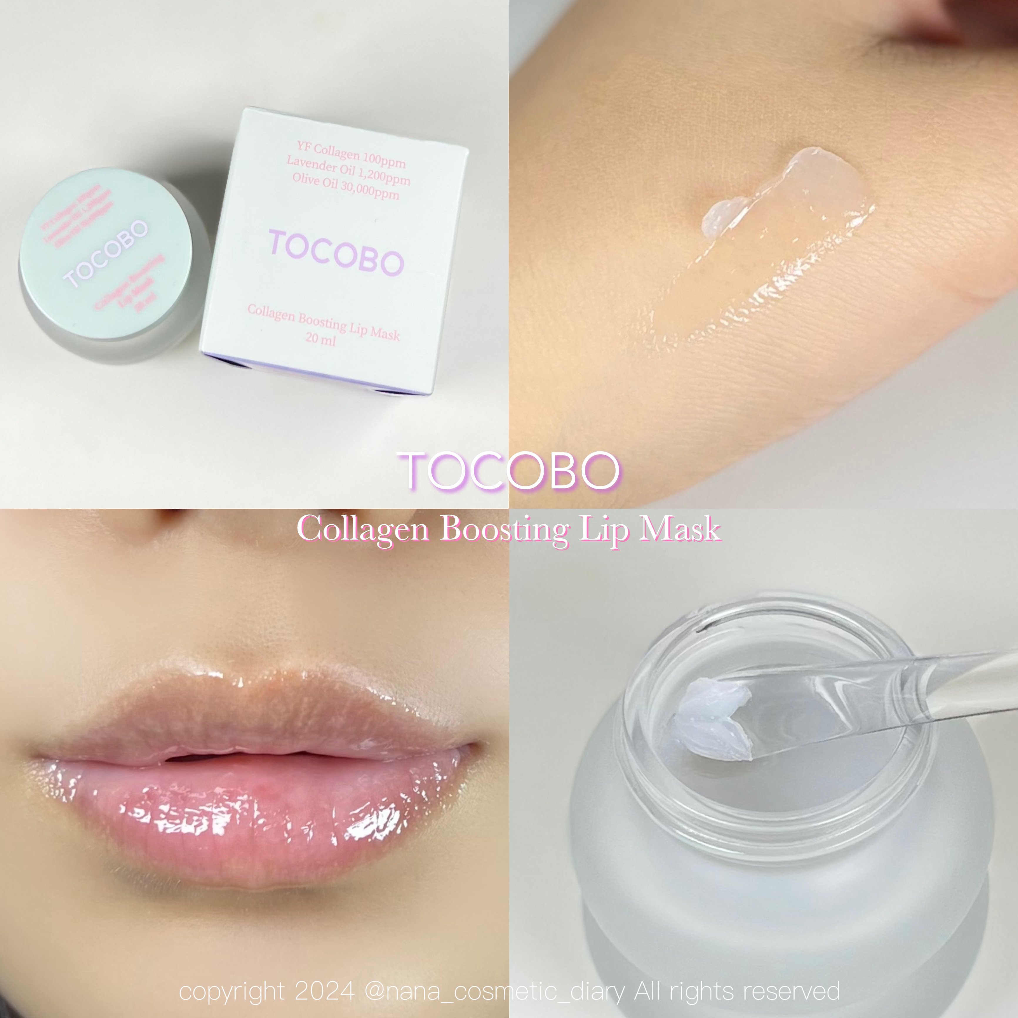 コラーゲンブースティングリップマスク/TOCOBO/リップマスクを使ったクチコミ（1枚目）