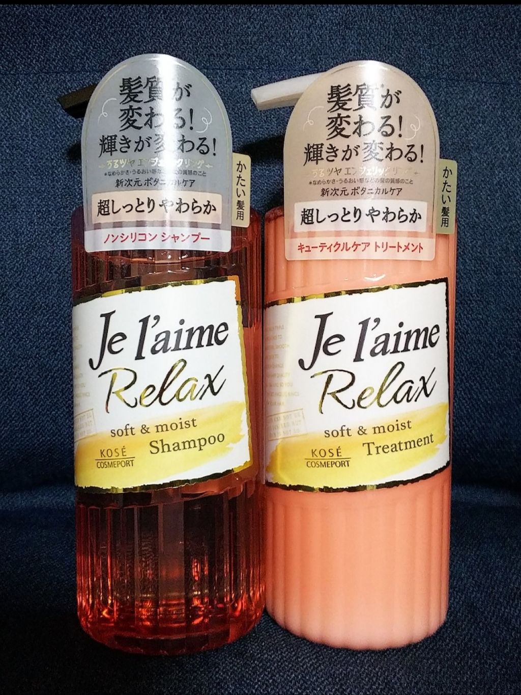 オイルインシャンプー/コンディショナー(リッチ&リペア)(旧)/ディアボーテ/シャンプー・コンディショナーを使ったクチコミ(1枚目)