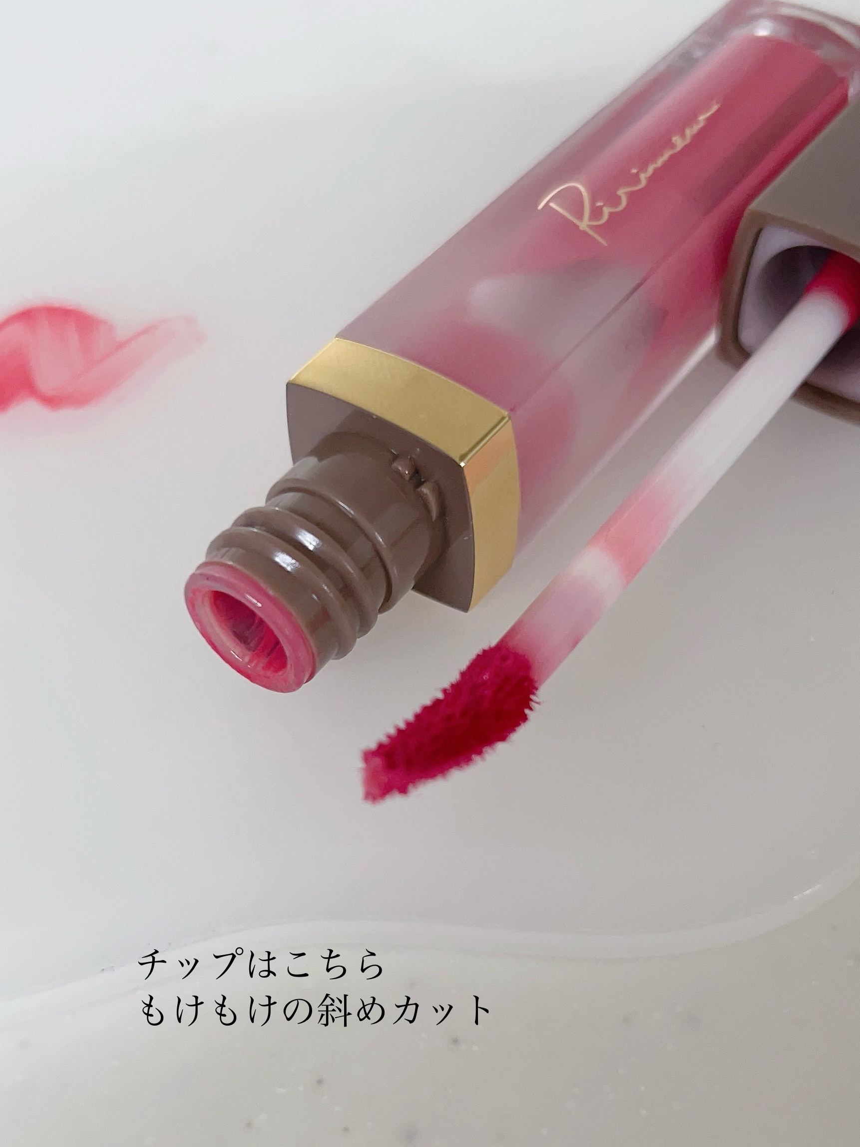 ミューテッドシアーティント/Ririmew/リップティントを使ったクチコミ（2枚目）