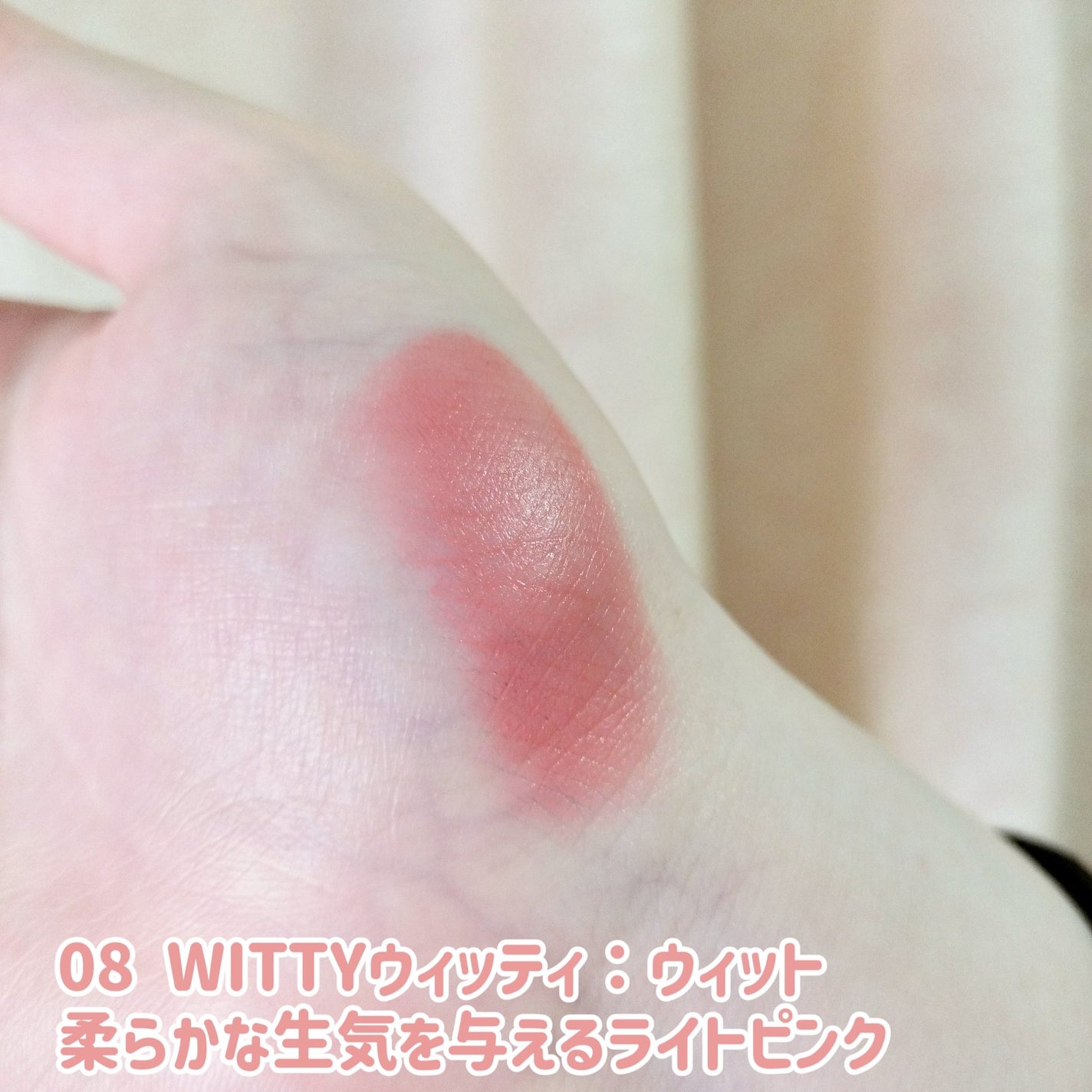 BRAYE LIPSLEEK BLUR/BRAYE/口紅を使ったクチコミ(7枚目)