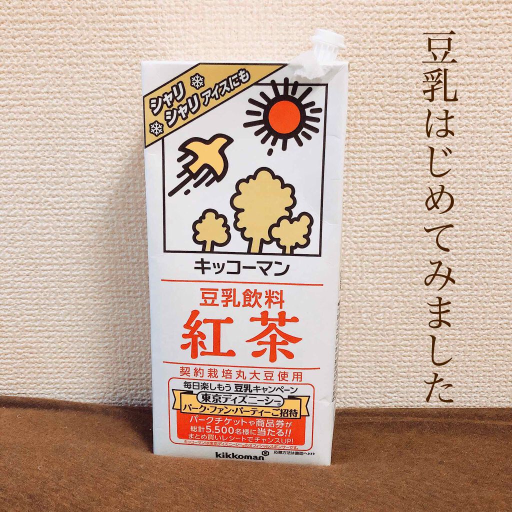 豆乳飲料 紅茶 1L/キッコーマン飲料/豆乳飲料を使ったクチコミ（1枚目）