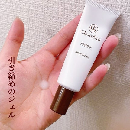 チョコブラ スペシャル毛穴ケアセット/Chocobra/スキンケアキットを使ったクチコミ(8枚目)