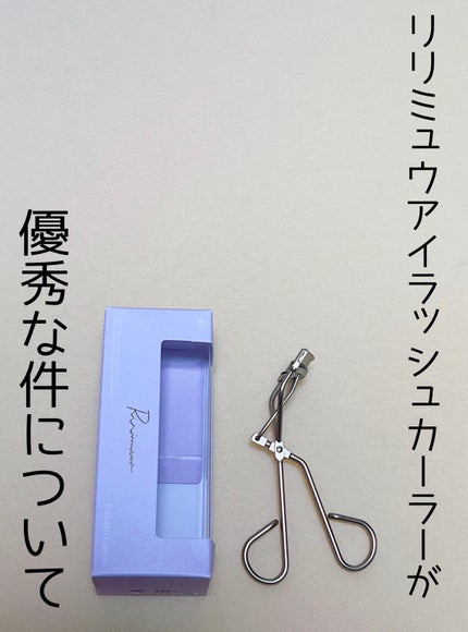 アイラッシュカーラー/Ririmew/ビューラーを使ったクチコミ(1枚目)