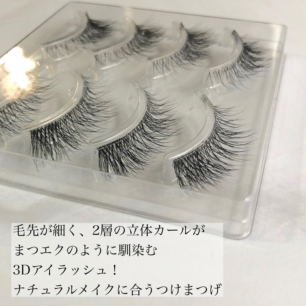ミッシュブルーミン 3Dアイラッシュライン/ミッシュブルーミン/つけまつげを使ったクチコミ(2枚目)