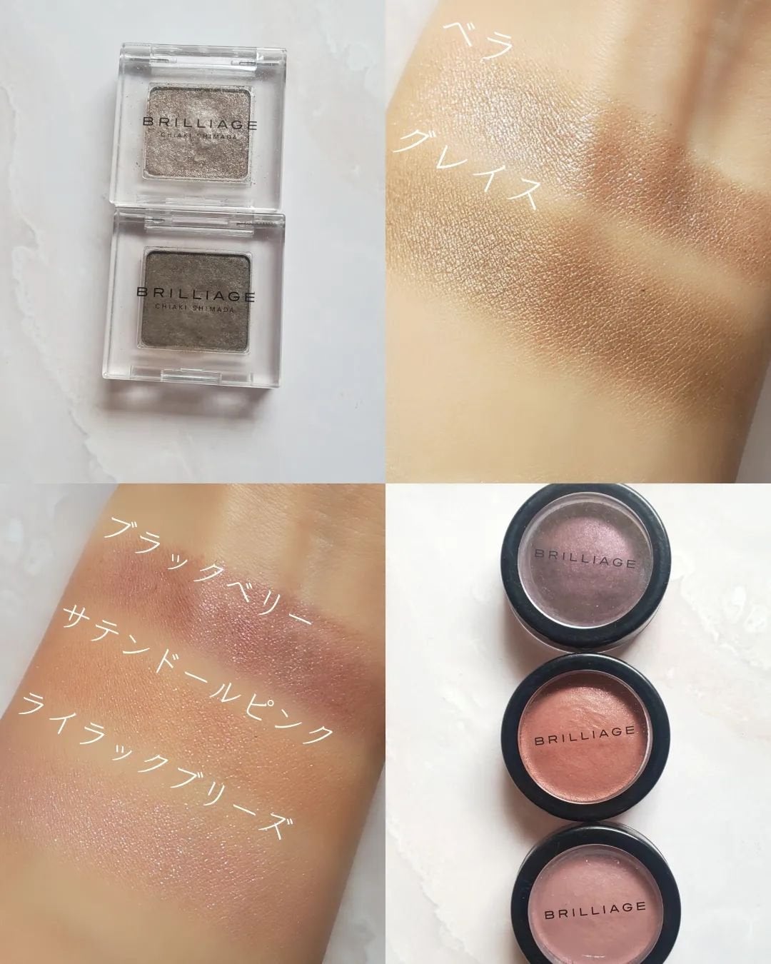 クチュールシャドーフォーアイズ/ブリリアージュ/ジェル・クリームアイシャドウを使ったクチコミ(3枚目)