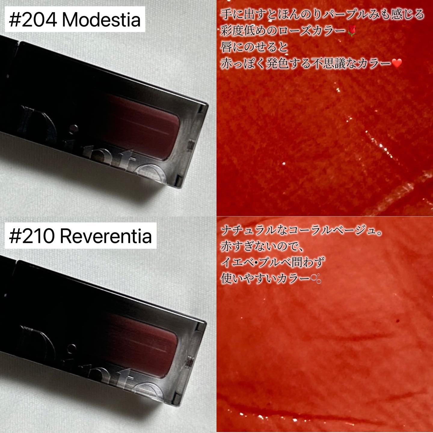 ブラーグロイリップティント/Dinto/リップティントを使ったクチコミ（3枚目）