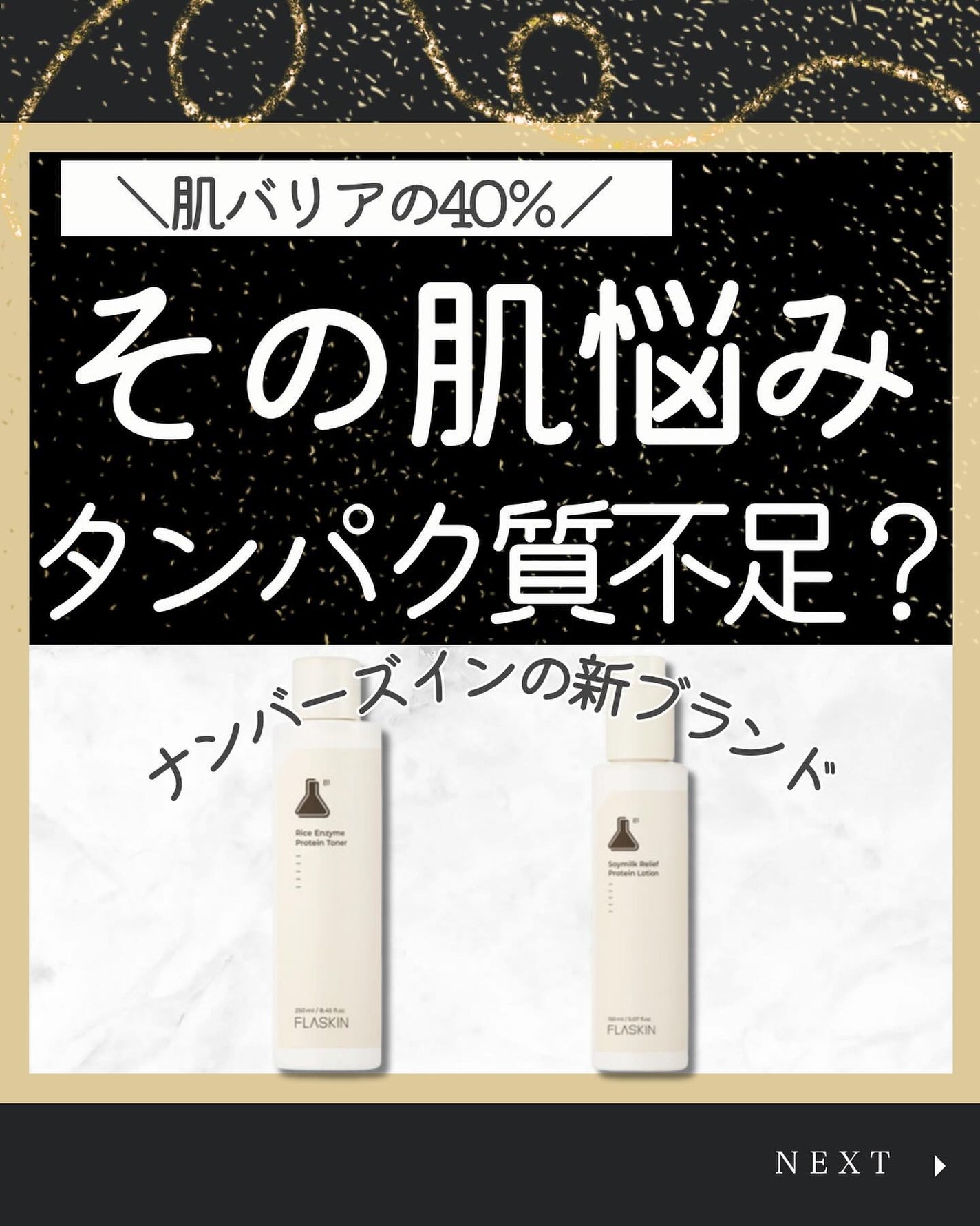 こう♡フォロバ100 on LIPS 「@kou_beauty66←他の投稿はコチラ\特別美人じゃなく..」(1枚目)