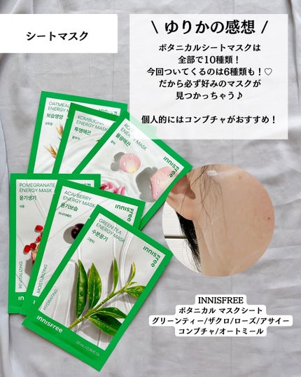 グリーンティーシード ヒアルロン セラム /innisfree/美容液を使ったクチコミ(7枚目)