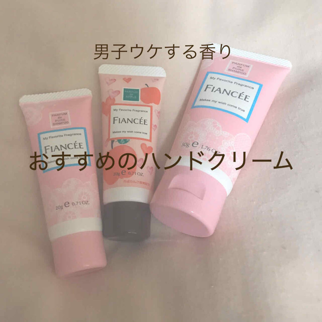 FORTUNE FIANCEE フレグランスハンドクリーム ３本 セット　② フィアンセ ハンドクリーム ピュアシャンプーの香り／デイリープラザ