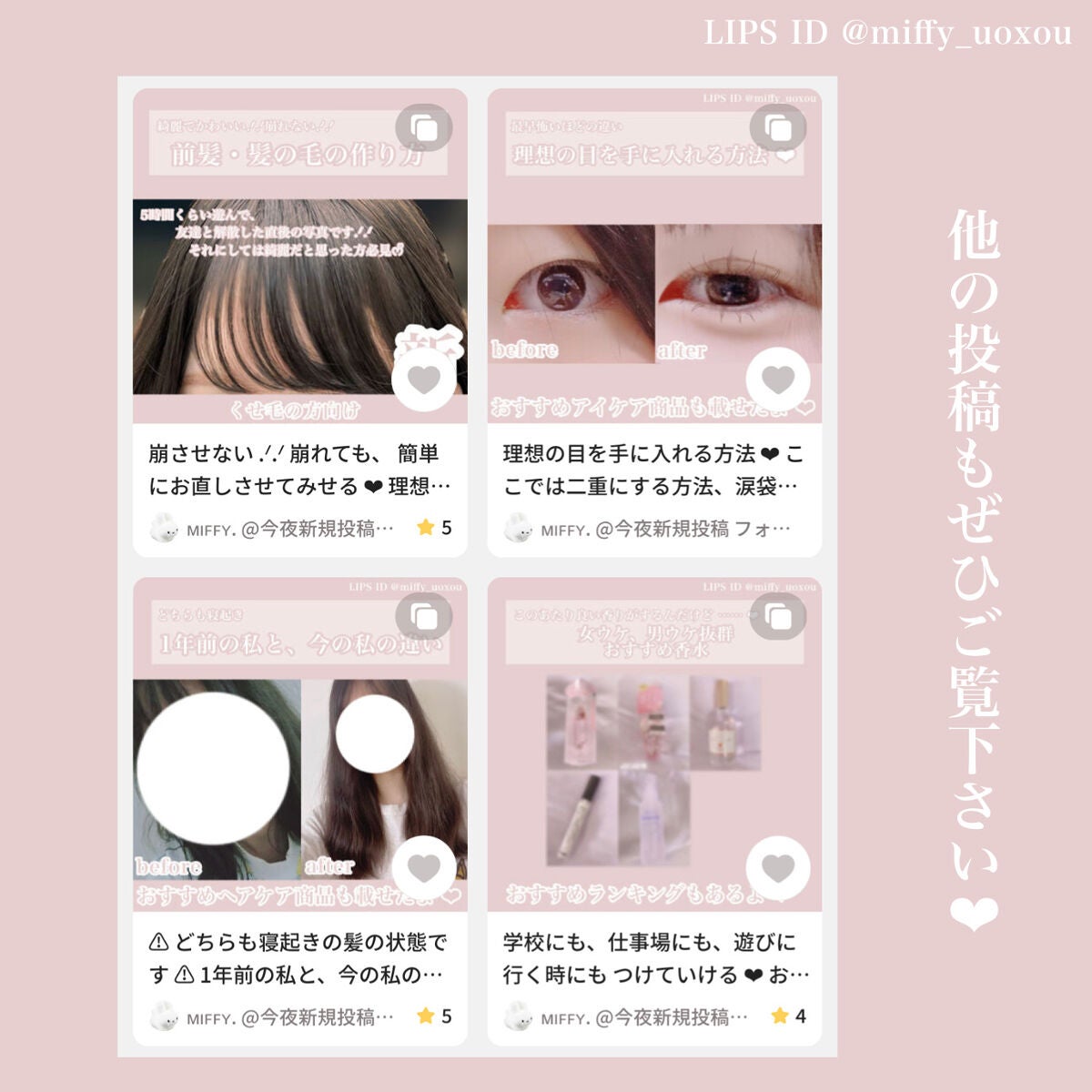 UVカットハンドクリーム サクラチェリッシュの香り/and Eclat/ハンドクリームを使ったクチコミ(4枚目)