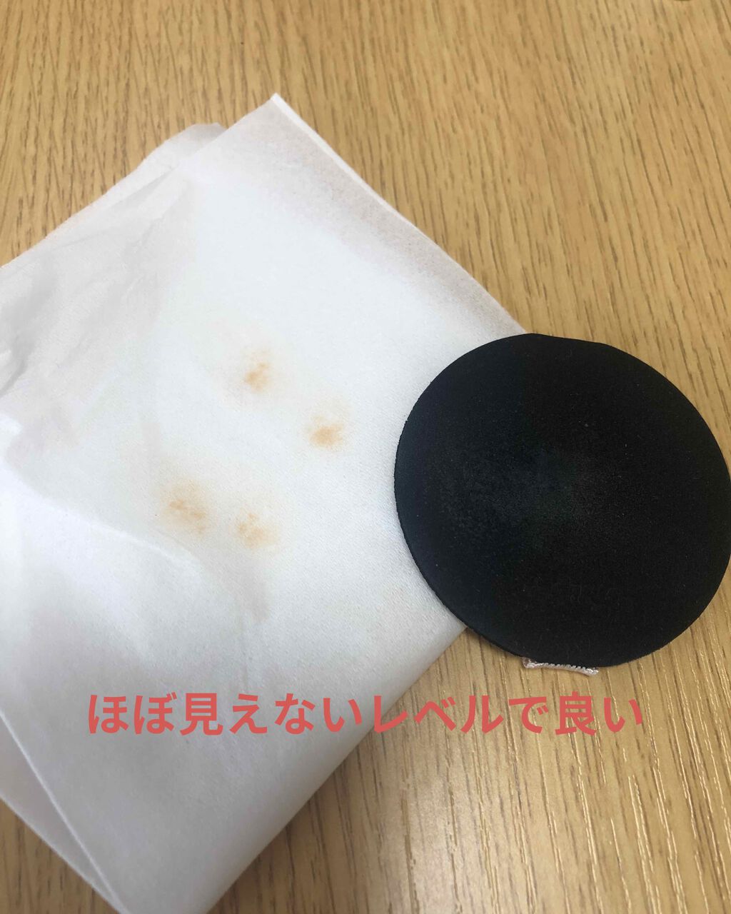 キル カバー アンプル クッション 04 GINGER/CLIO/クッションファンデーションを使ったクチコミ（3枚目）