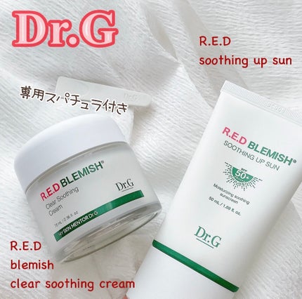 レッドB・Cスムージングクリーム/Dr.G/フェイスクリームを使ったクチコミ(1枚目)