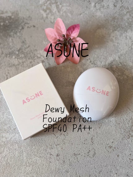 デューイーメッシュファンデーション/ASUNE /クッションファンデーションを使ったクチコミ(1枚目)