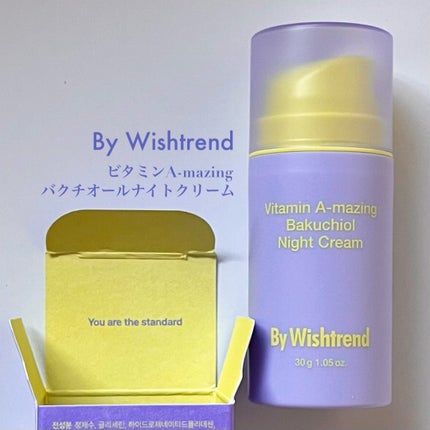 ビタミンA-mazingバクチオールナイトクリーム/By Wishtrend/フェイスクリームを使ったクチコミ(2枚目)