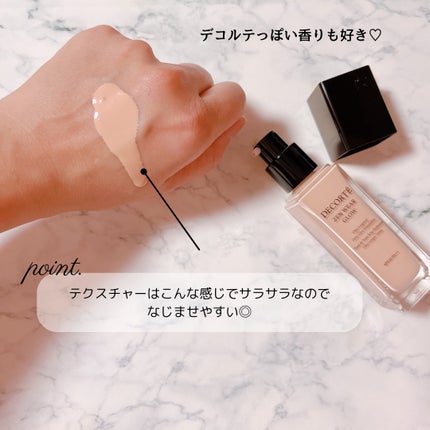 ゼン ウェア グロウ C24 / DECORTÉ(コスメデコルテ) | LIPS ゼン ウェア グロウ C24 / DECORTÉ(コスメデコルテ) | LIPS