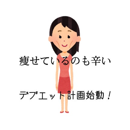 ナチュレ 恵 megumi/雪印メグミルク/ヨーグルトを使ったクチコミ(1枚目)