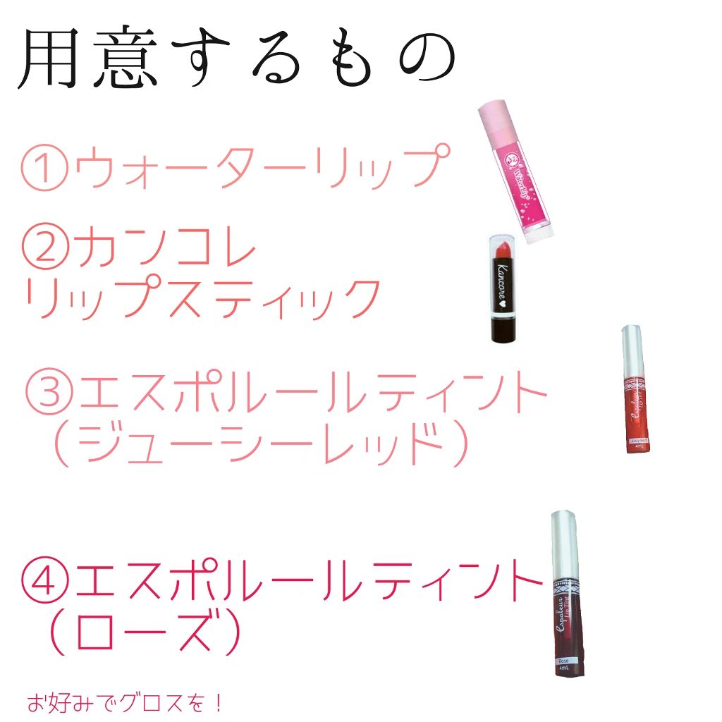 カンコレ リップスティック/DAISO/口紅を使ったクチコミ（2枚目）