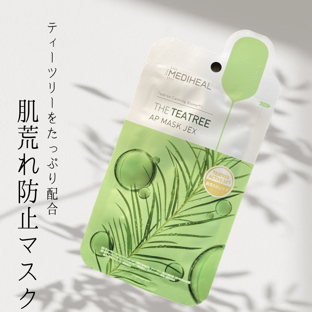 THE ティーツリー APマスク JEX 27ml×1枚/MEDIHEAL/シートマスク・パックを使ったクチコミ（1枚目）