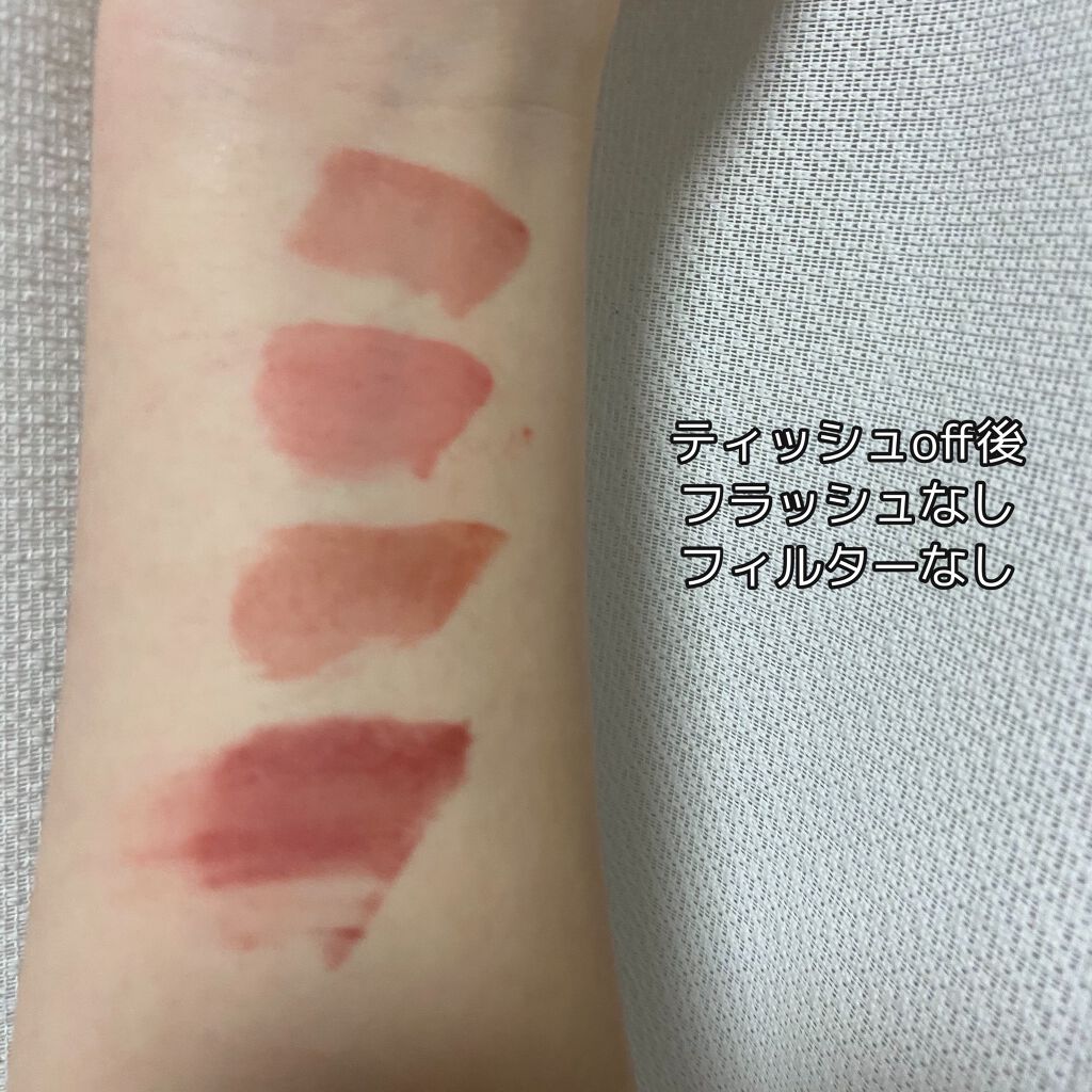 ジューシーラスティングティント/rom&nd/リップティントを使ったクチコミ（3枚目）