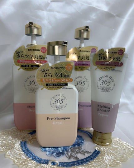 リペア メルティングブースター/season free 365/アウトバストリートメントを使ったクチコミ(8枚目)