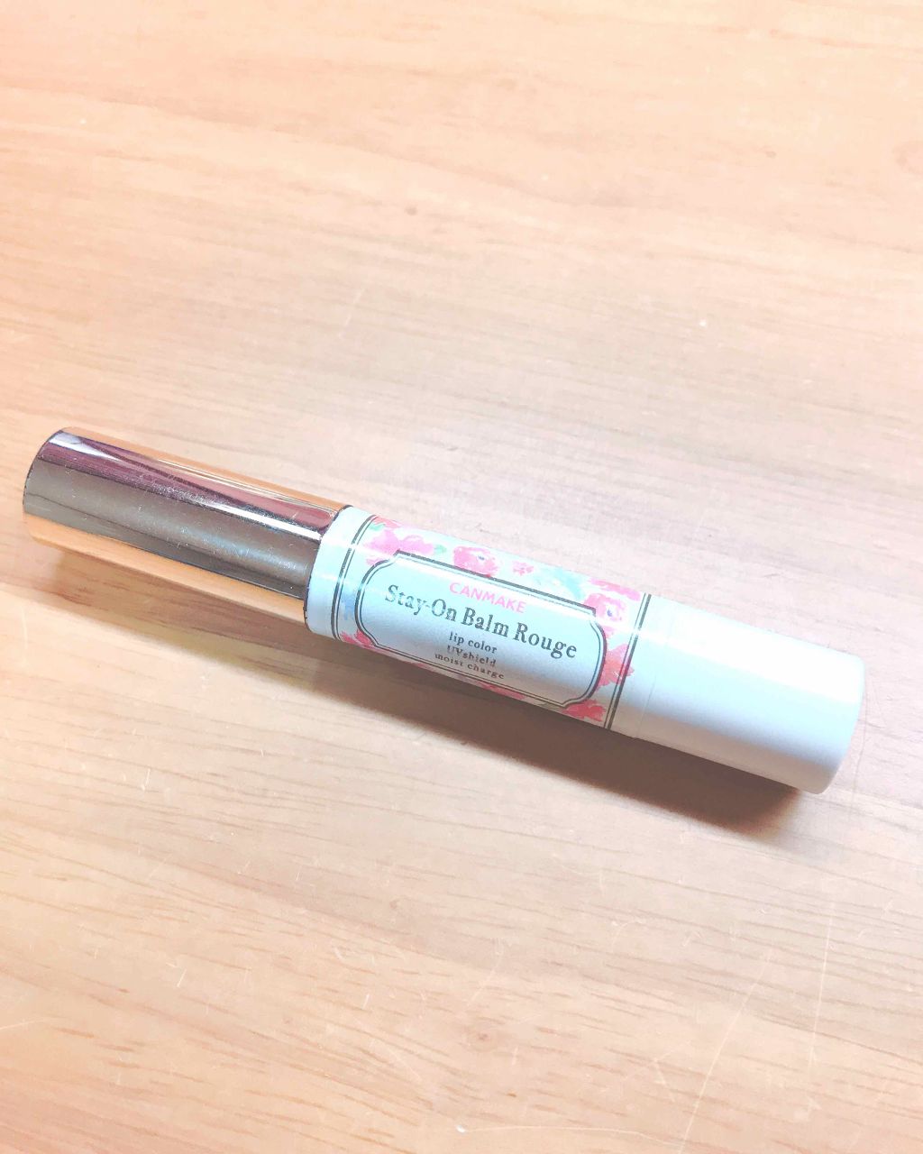 ステイオンバームルージュ/キャンメイク/口紅を使ったクチコミ(1枚目)