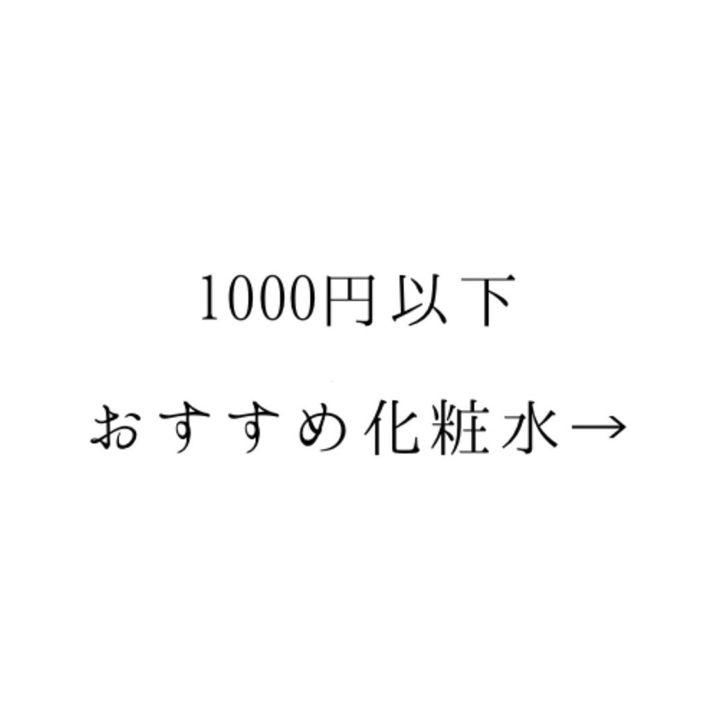 ザ・タイムR アクア/IPSA/化粧水を使ったクチコミ（2枚目）