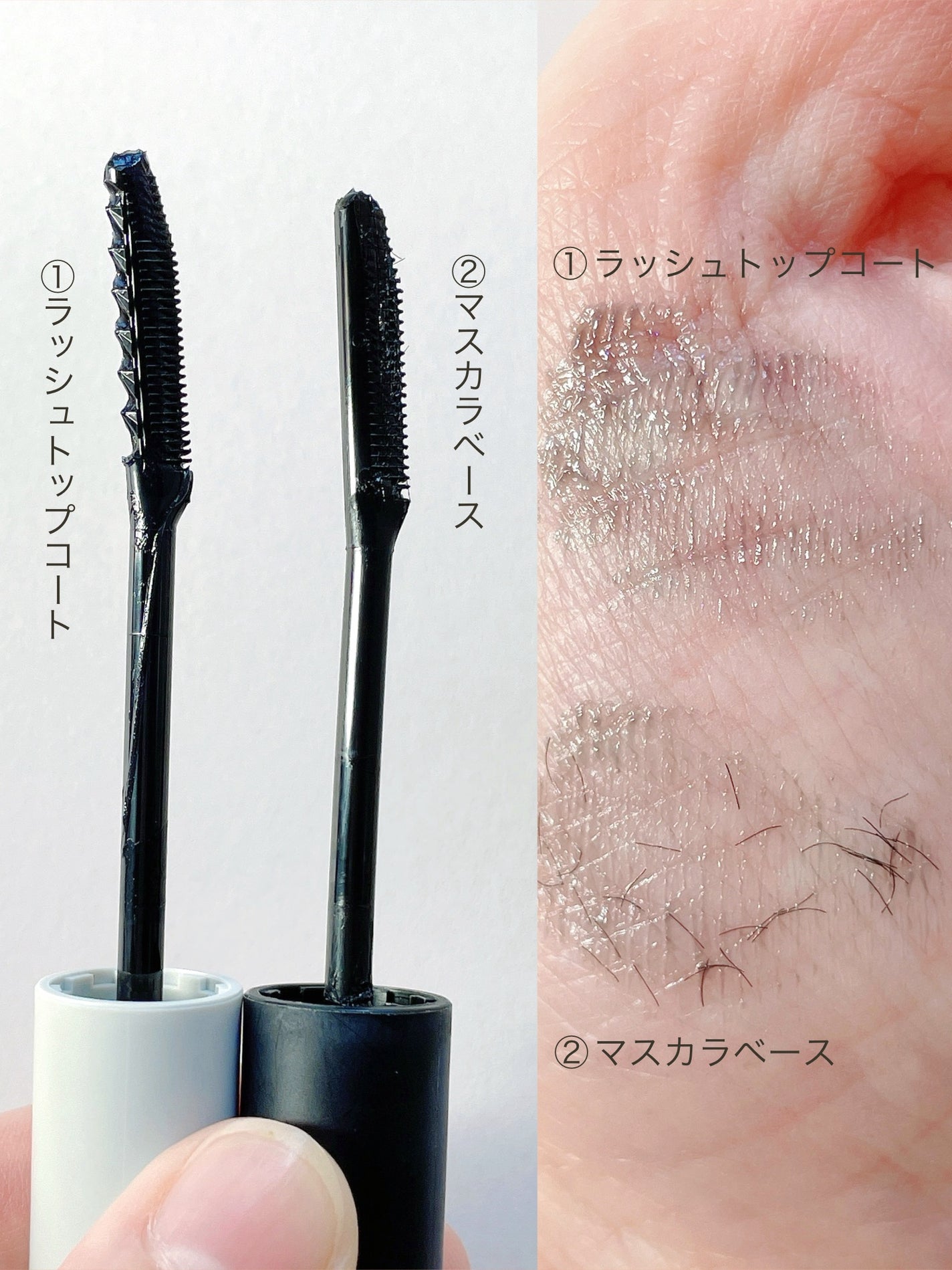 エテュセ アイエディション (マスカラベース)/ettusais/マスカラ下地を使ったクチコミ(4枚目)