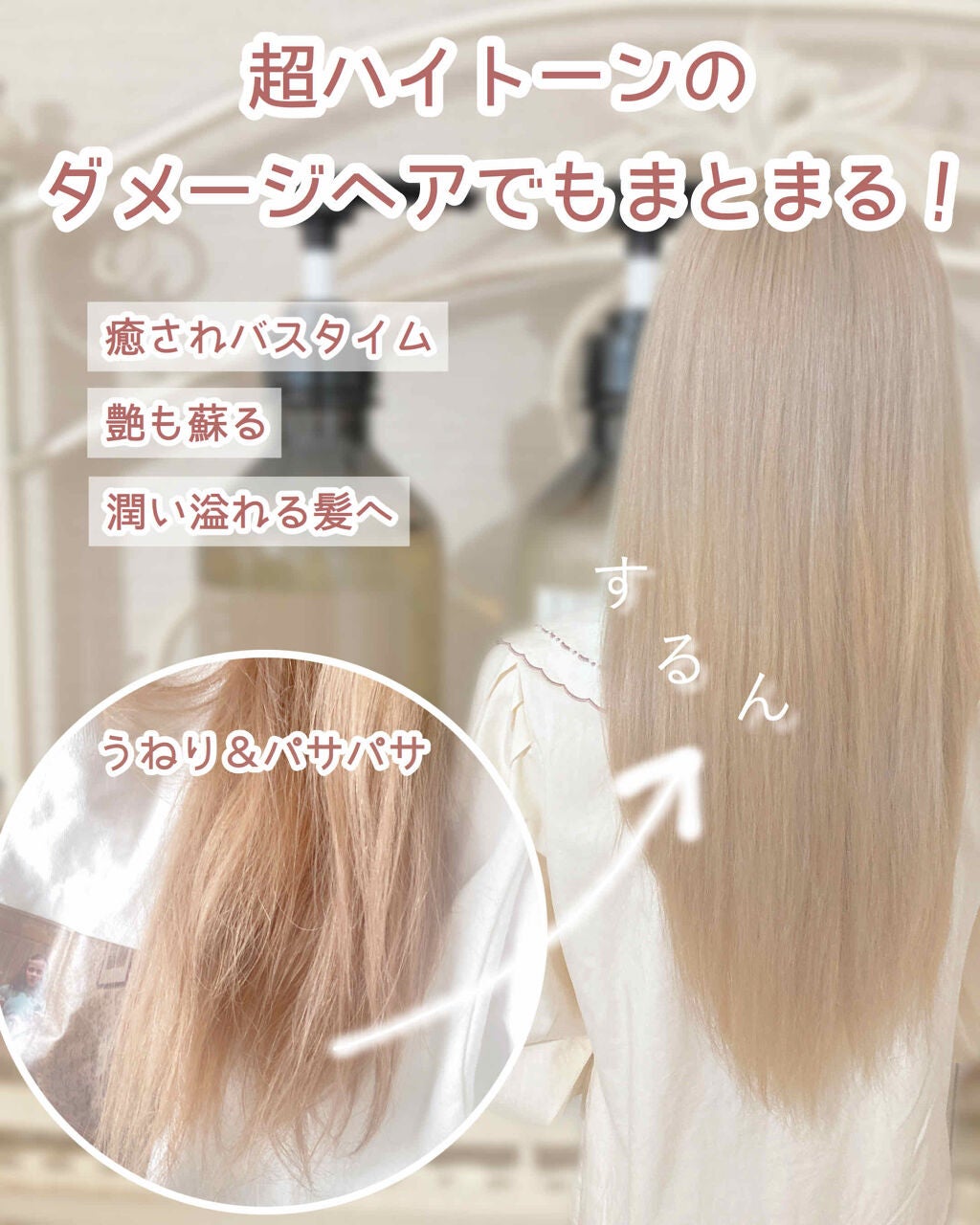 シャンプー / トリートメント/レベナオーガニック/サロンシャンプーを使ったクチコミ(1枚目)