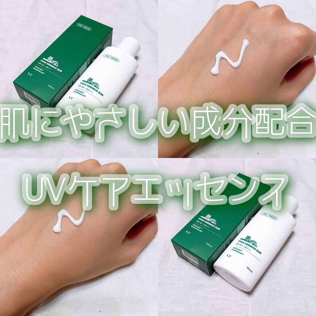 CICA エッセンスサン/VT/日焼け止めローションを使ったクチコミ（1枚目）
