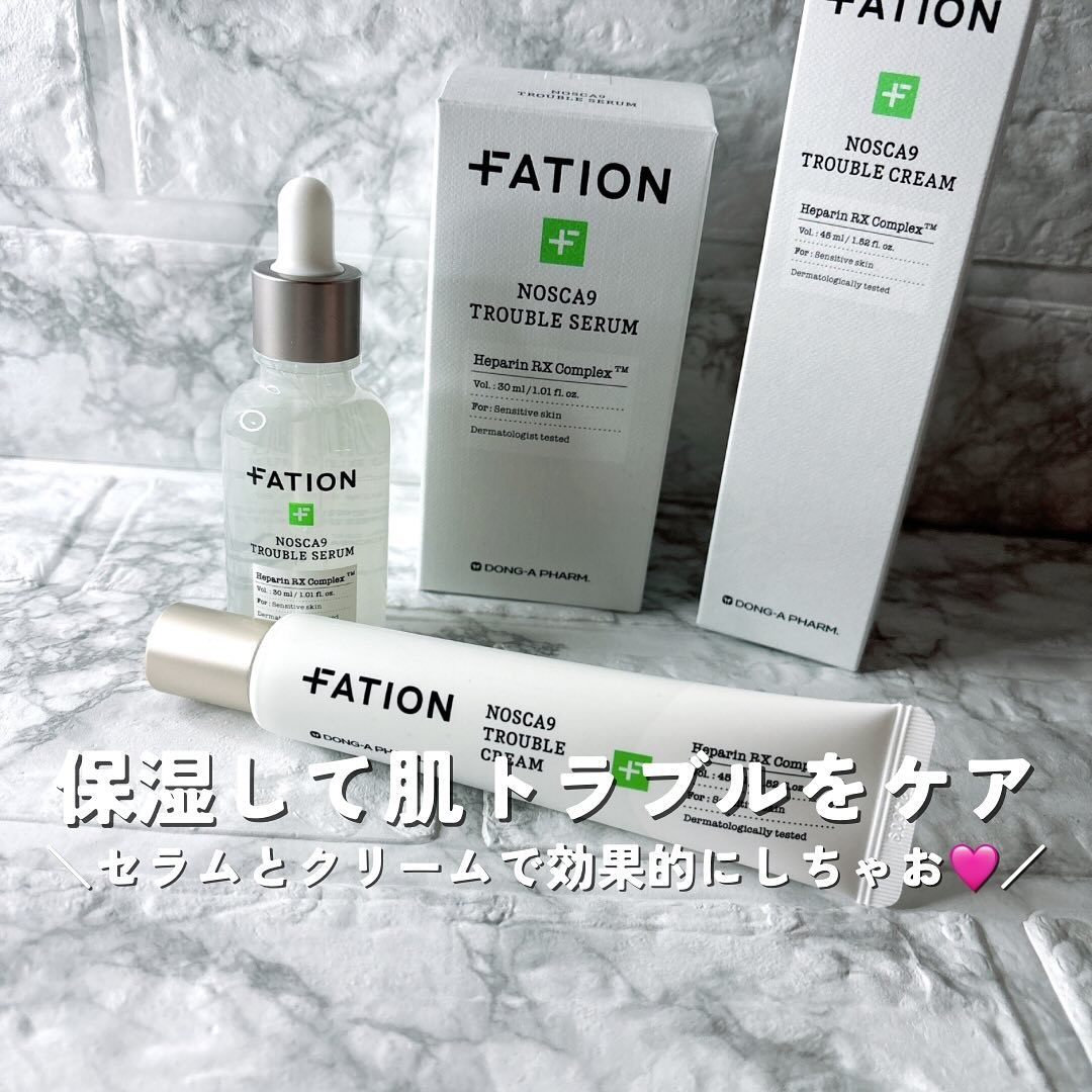 ノスカナイン トラブル セラム/FATION/美容液を使ったクチコミ（1枚目）