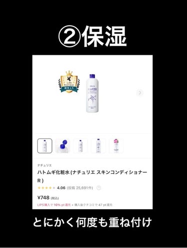 メラノCC ディープクリア酵素洗顔	のクチコミ「脂性肌でニキビ多めだった私が2ヶ月で鎮静効果を実感したアイテムと#スキンケアルーティン ‼️
.....」（3枚目）