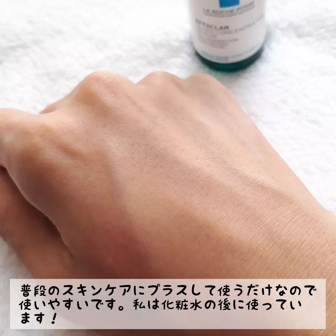 エファクラ ピールケア セラム/ラ ロッシュ ポゼ/美容液を使ったクチコミ(6枚目)