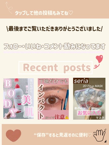 DAISO シアバター配合オールスキンクリームのクチコミ「
プチプラ情報←←← @0206b_chan

 . . . . . . . . . . . .....」（3枚目）