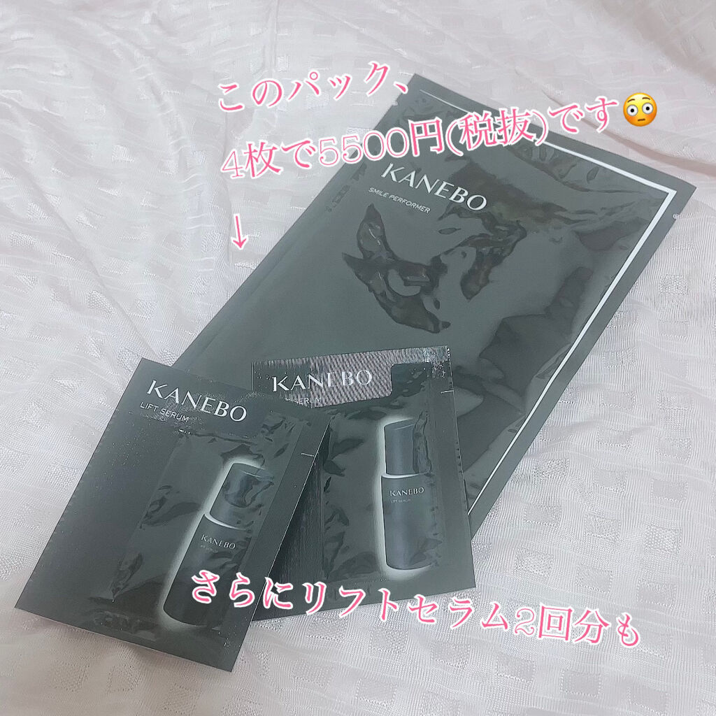 VOCE 2021年10月号特別版/VoCE (ヴォーチェ)/雑誌を使ったクチコミ（2枚目）