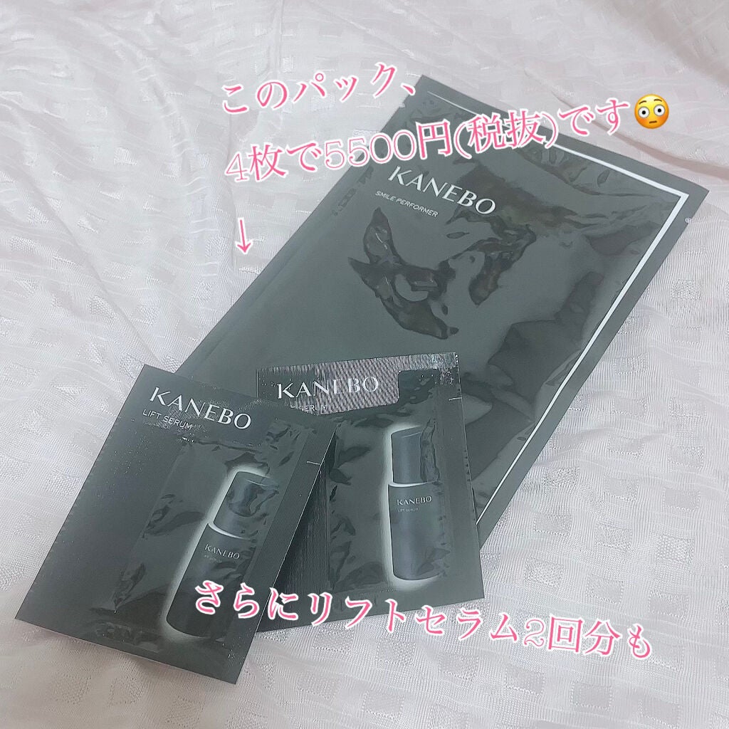 VOCE 2021年10月号特別版/VoCE (ヴォーチェ)/雑誌を使ったクチコミ(2枚目)