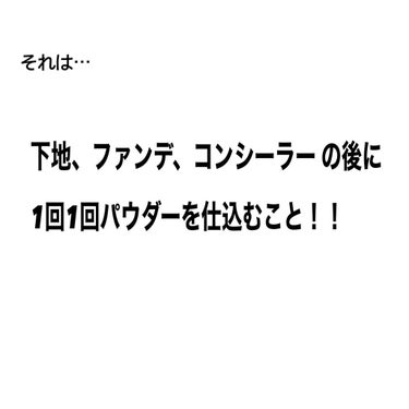 皮脂テカリ防止下地/CEZANNE/化粧下地を使ったクチコミ（2枚目）