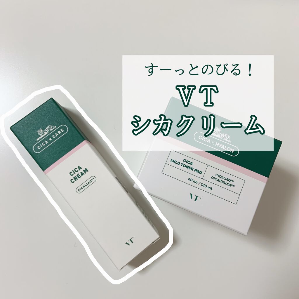 CICA クリーム/VT/フェイスクリームを使ったクチコミ(1枚目)