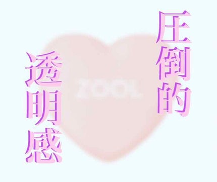 ハートパクト/ZOOL/パウダーファンデーションを使ったクチコミ(1枚目)