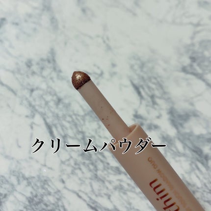 Artist Touch Shadow Duo/thim/スティックアイシャドウを使ったクチコミ(3枚目)