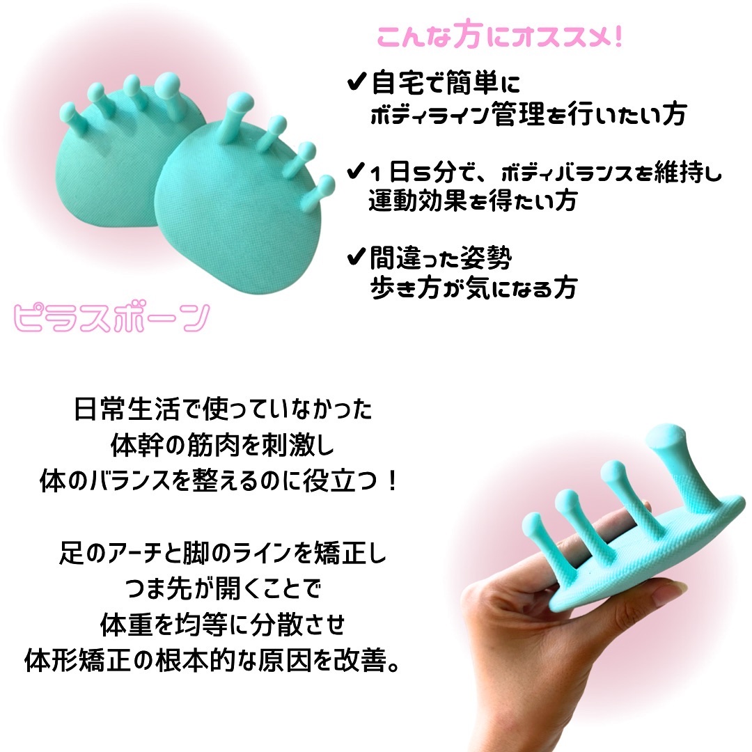 Pilasbone/BARUNER/ボディグッズを使ったクチコミ（2枚目）