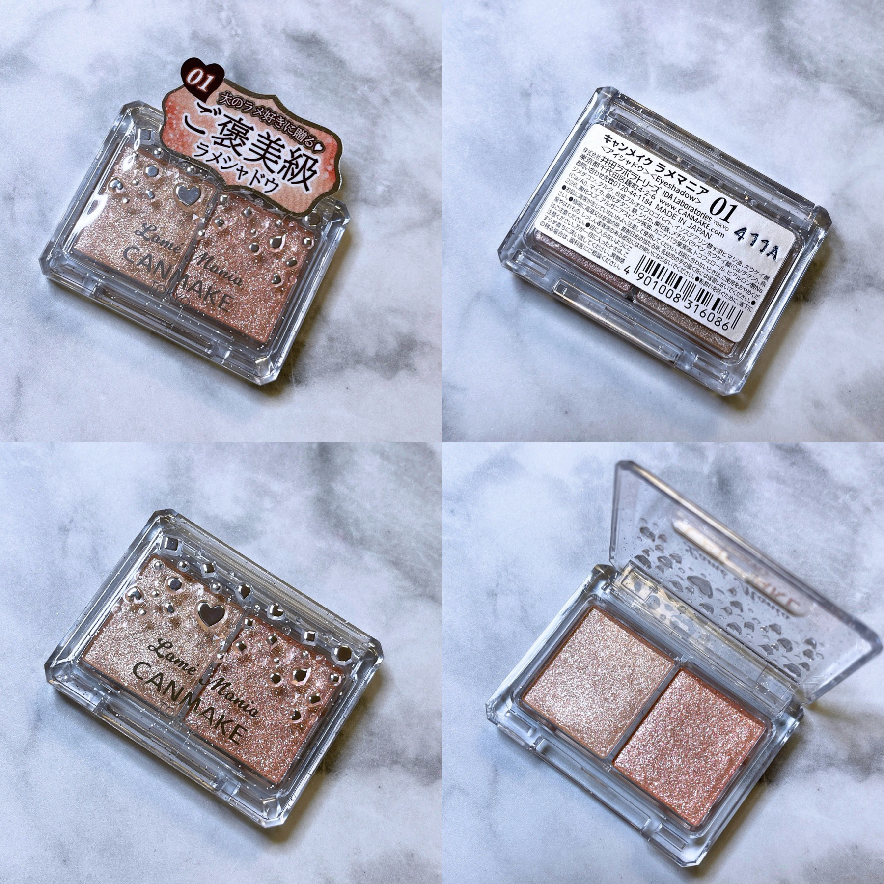 ラメマニア/キャンメイク/アイシャドウを使ったクチコミ（2枚目）