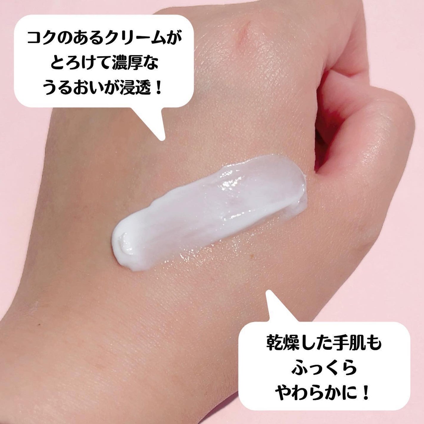 コエンリッチ ザ プレミアム 薬用CICAリペア ハンドクリーム/コエンリッチQ10/ハンドクリームを使ったクチコミ(6枚目)